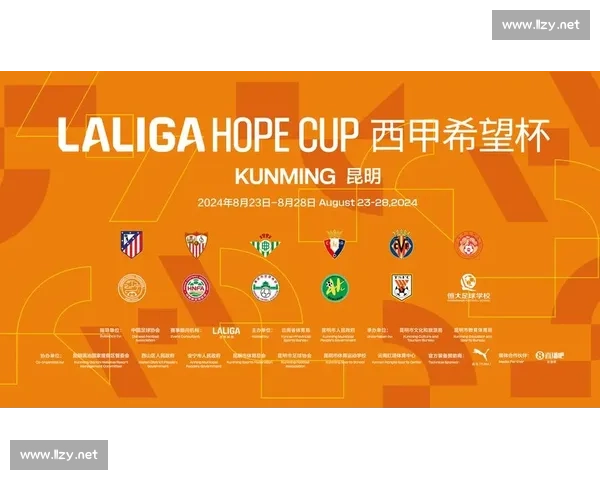 芬威体育集团拟收购赫塔费，构建多俱乐部体系进军西甲